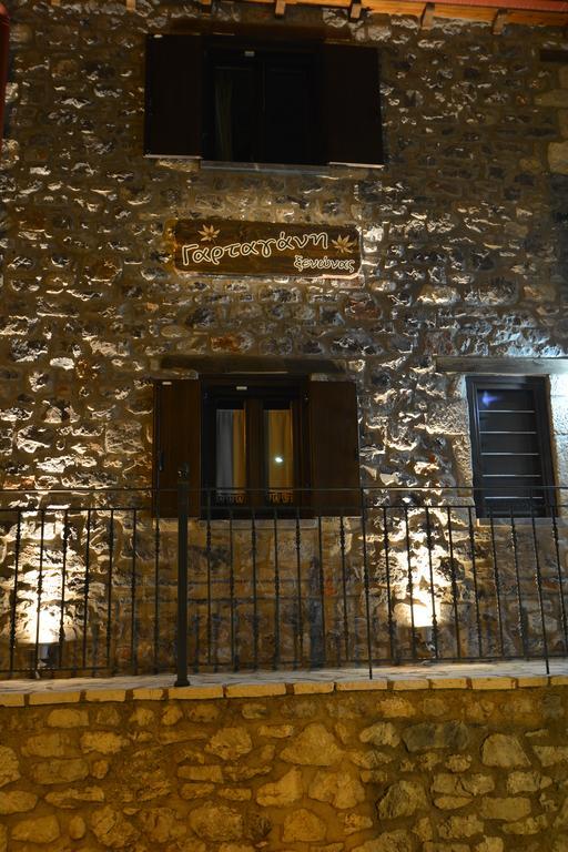 Gartagani Guest House Стемница Экстерьер фото