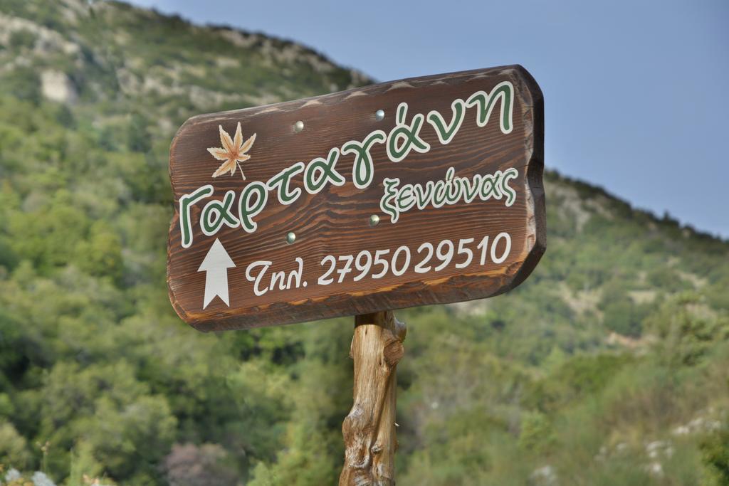 Gartagani Guest House Стемница Экстерьер фото